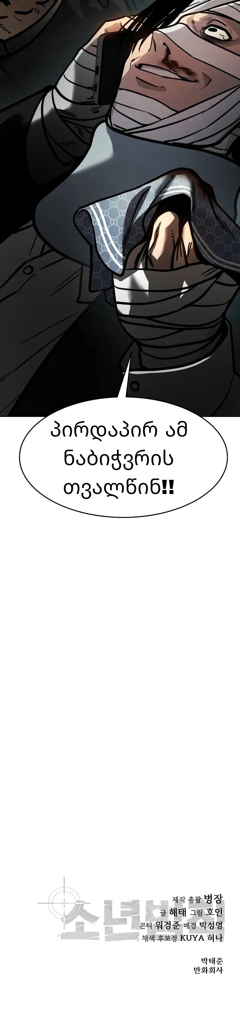Page (48)